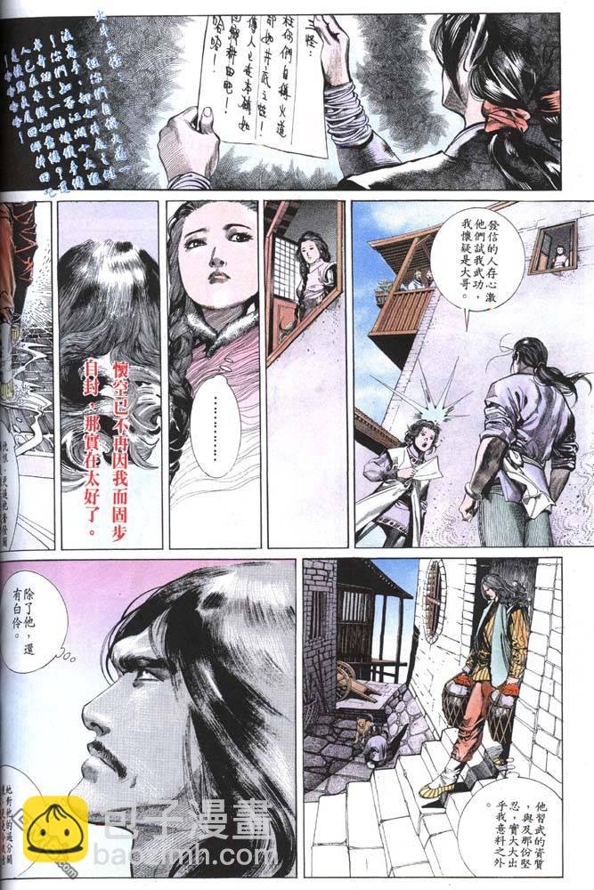 第159卷