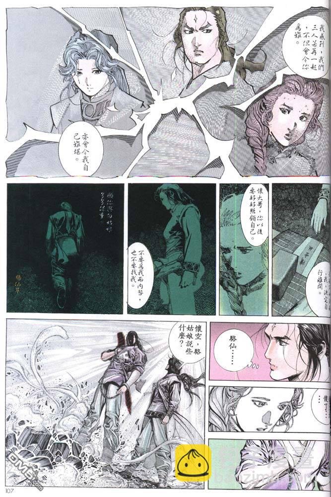 第159卷