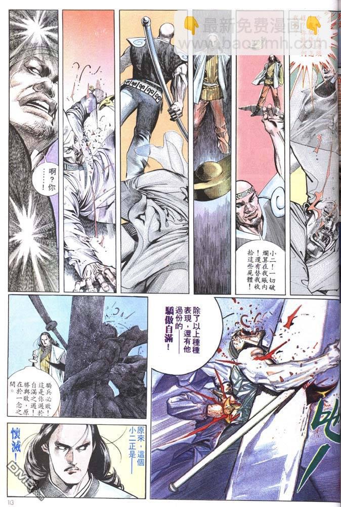 第159卷