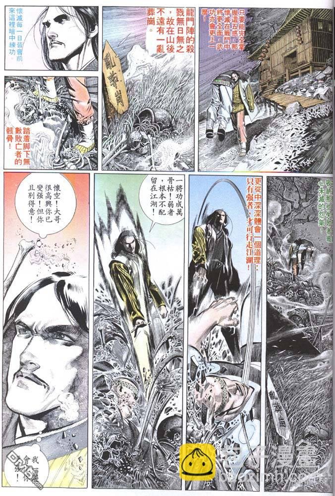 第159卷