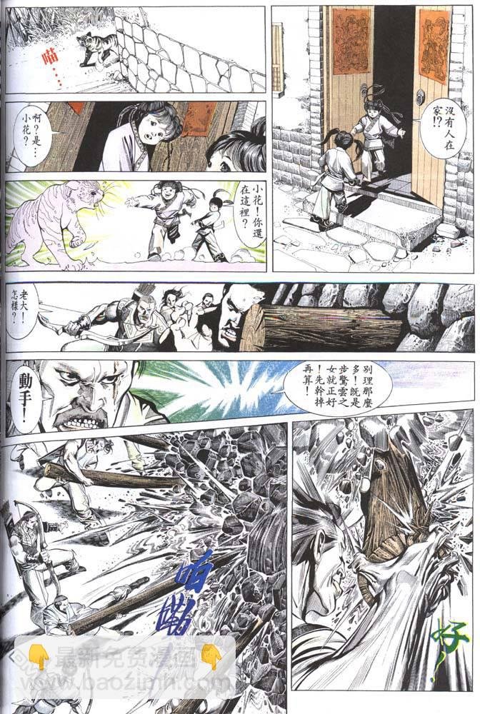 第159卷