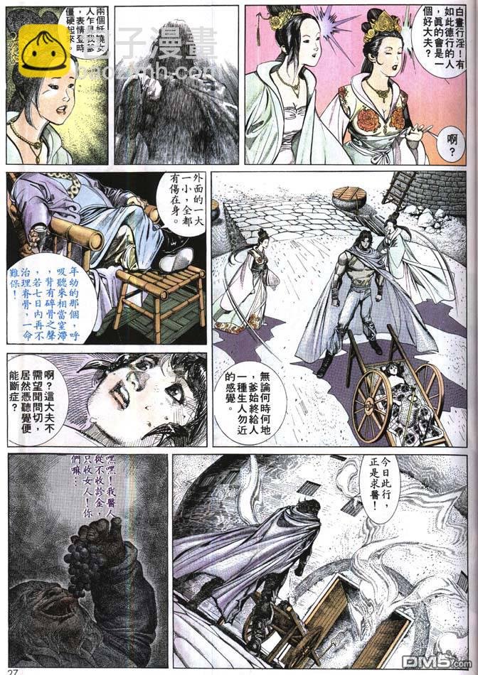 第160卷