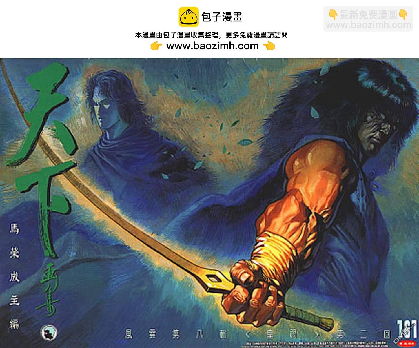 第161卷