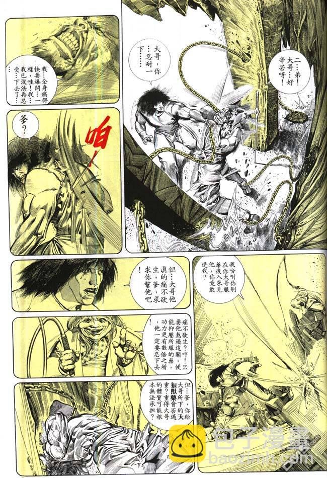 第161卷