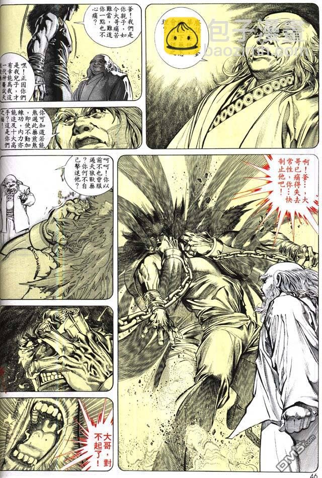 第161卷