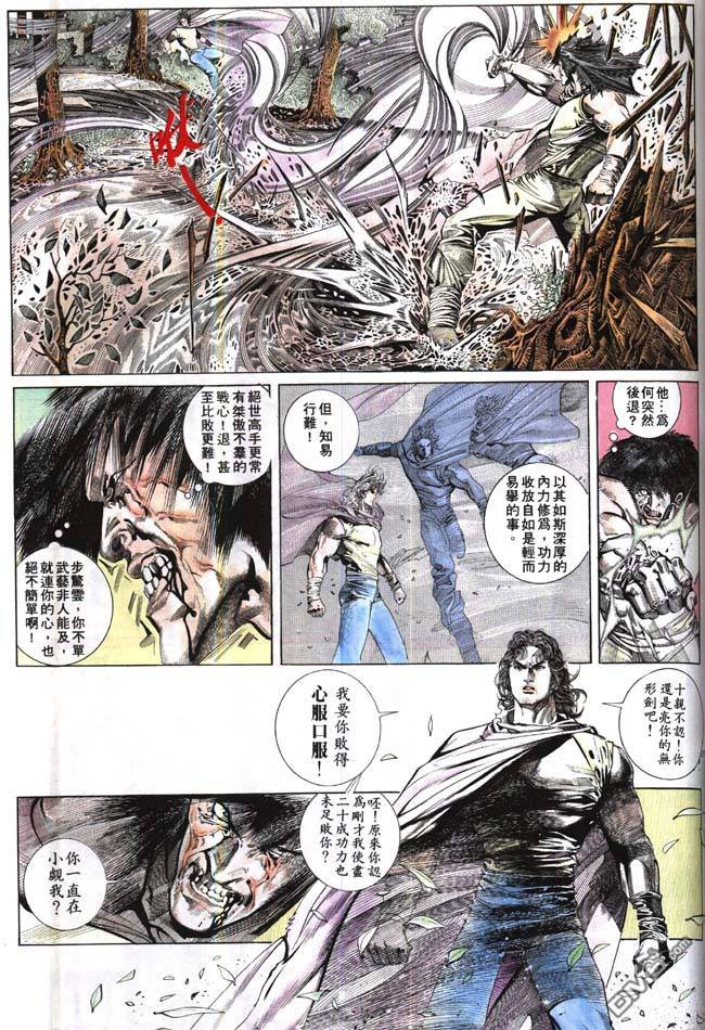 第161卷