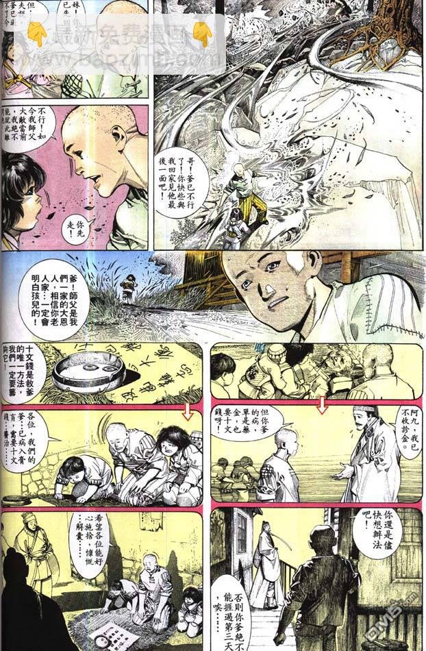 第161卷