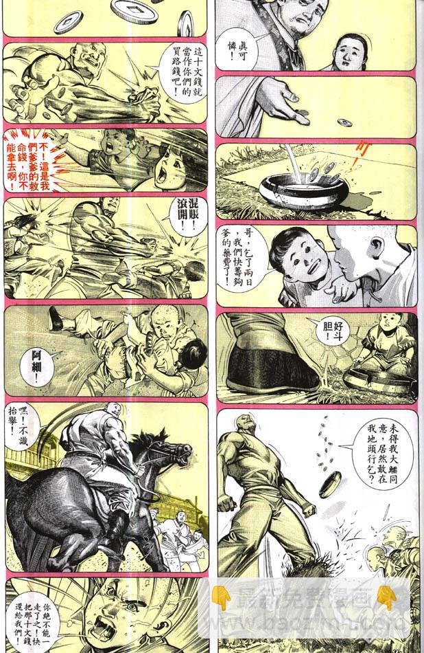第161卷