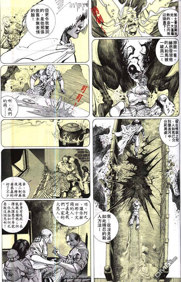 第161卷