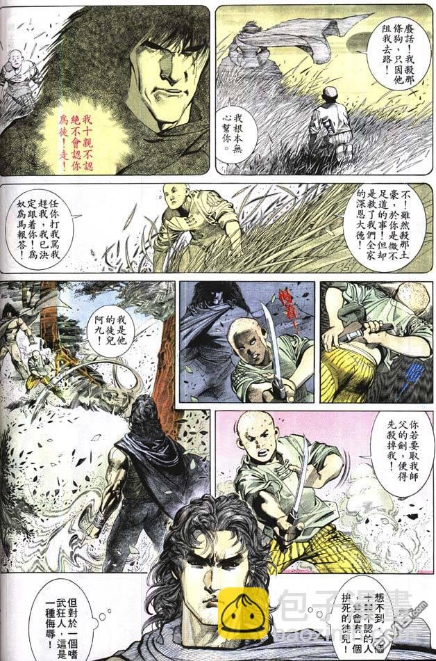 第161卷
