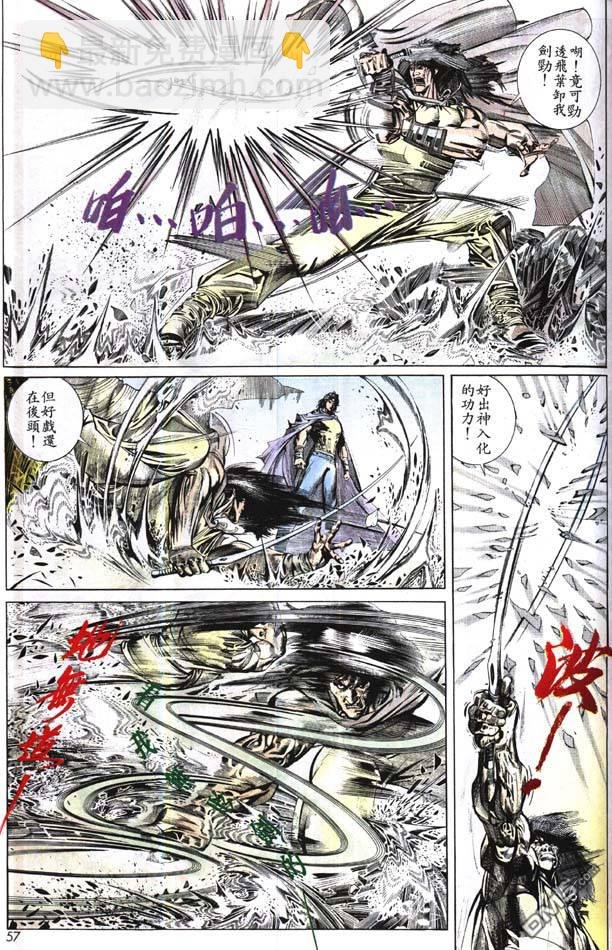 第161卷