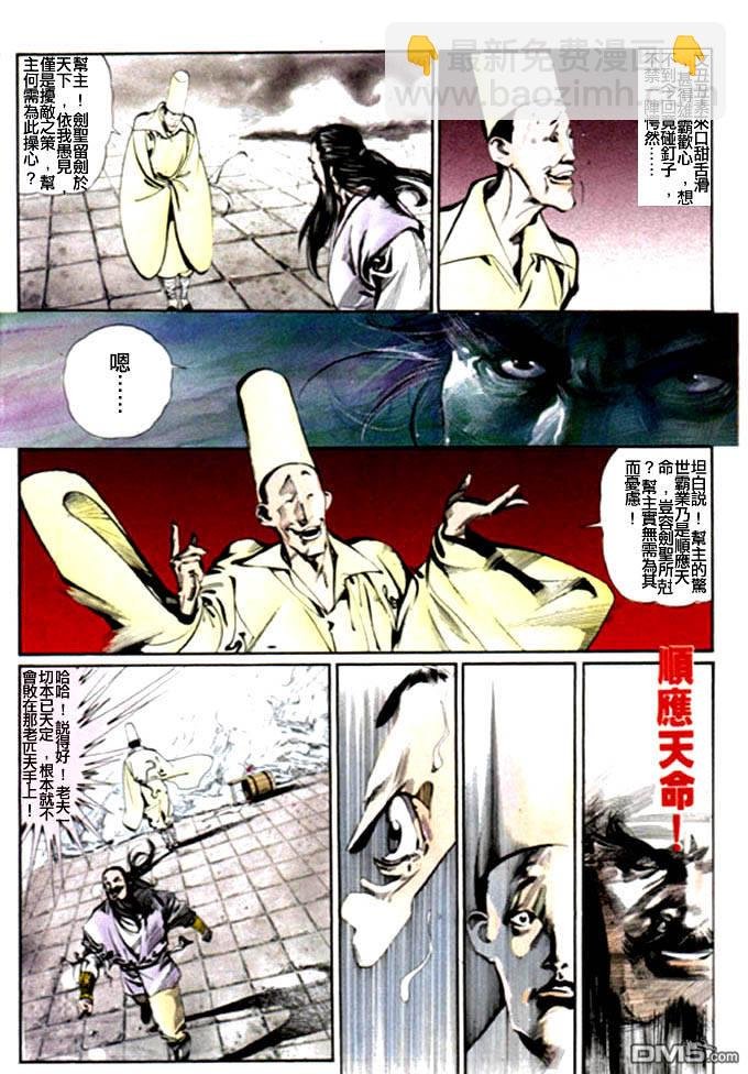 第15卷
