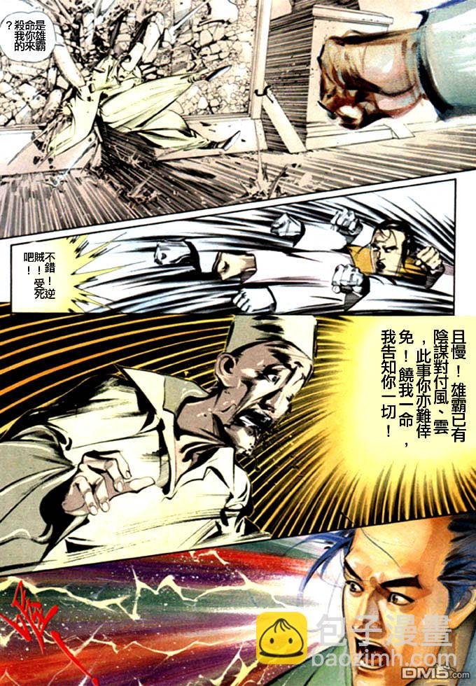 第15卷