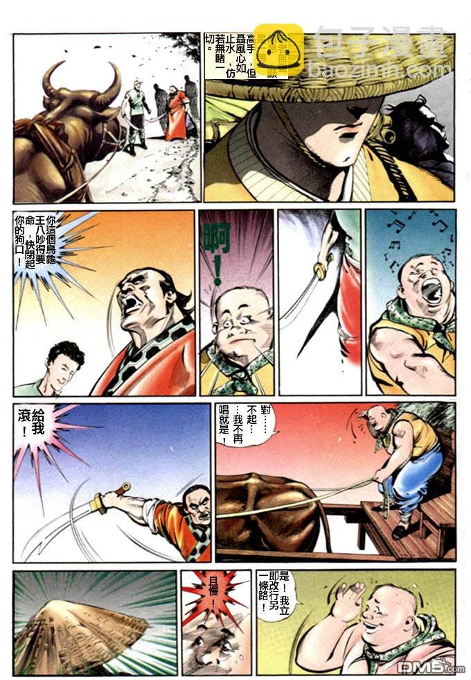 第15卷