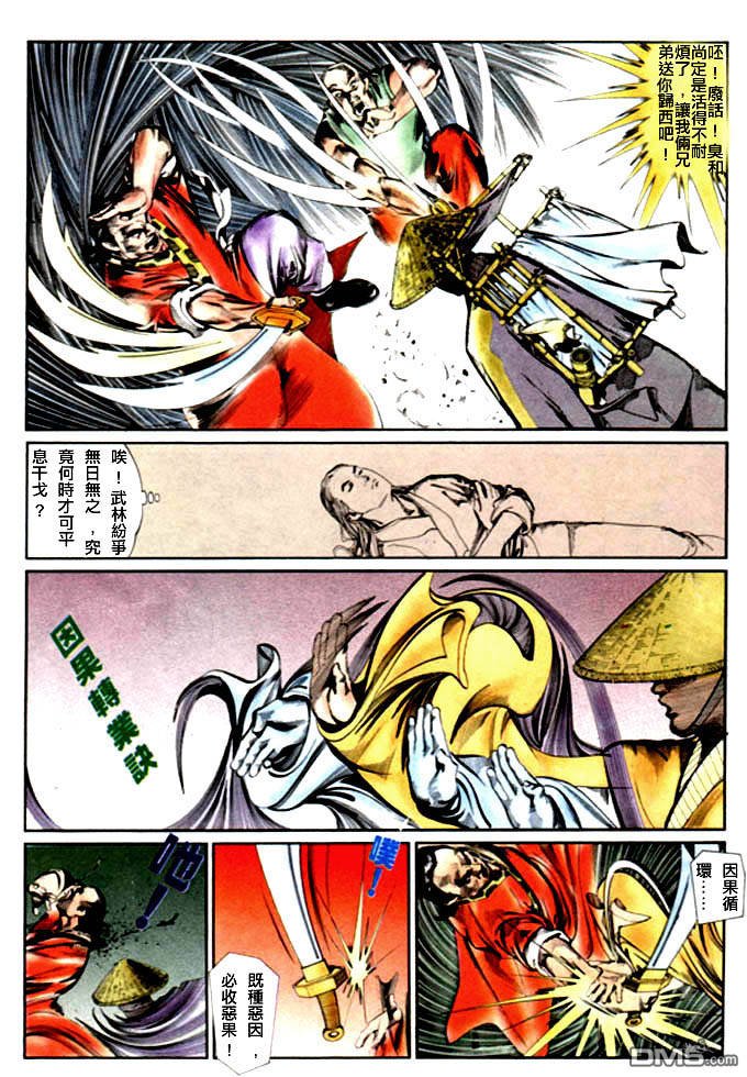 第15卷