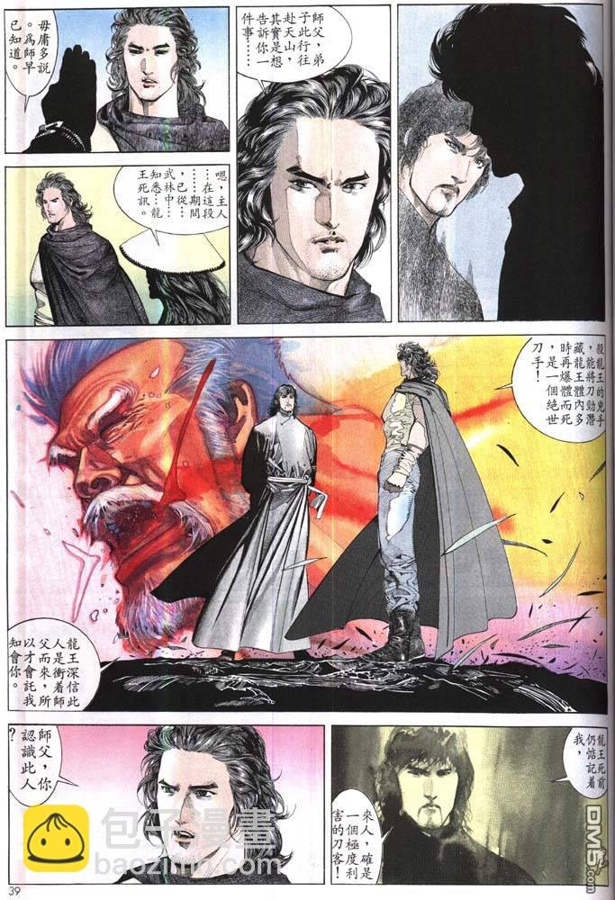 第169卷