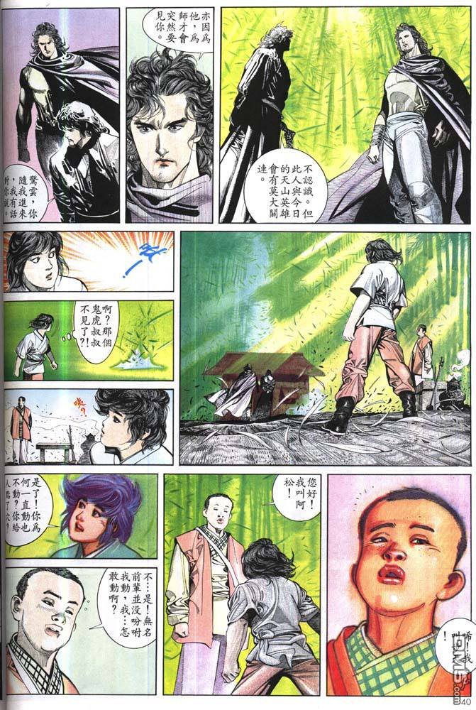 第169卷