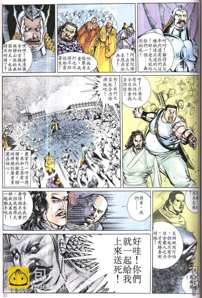 第169卷
