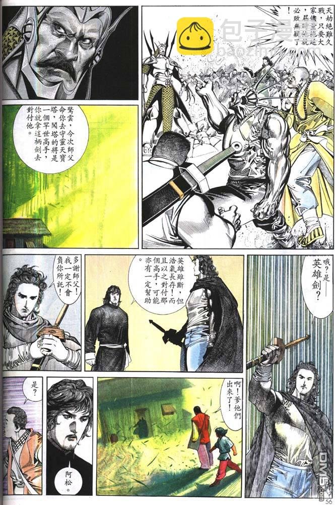 第169卷