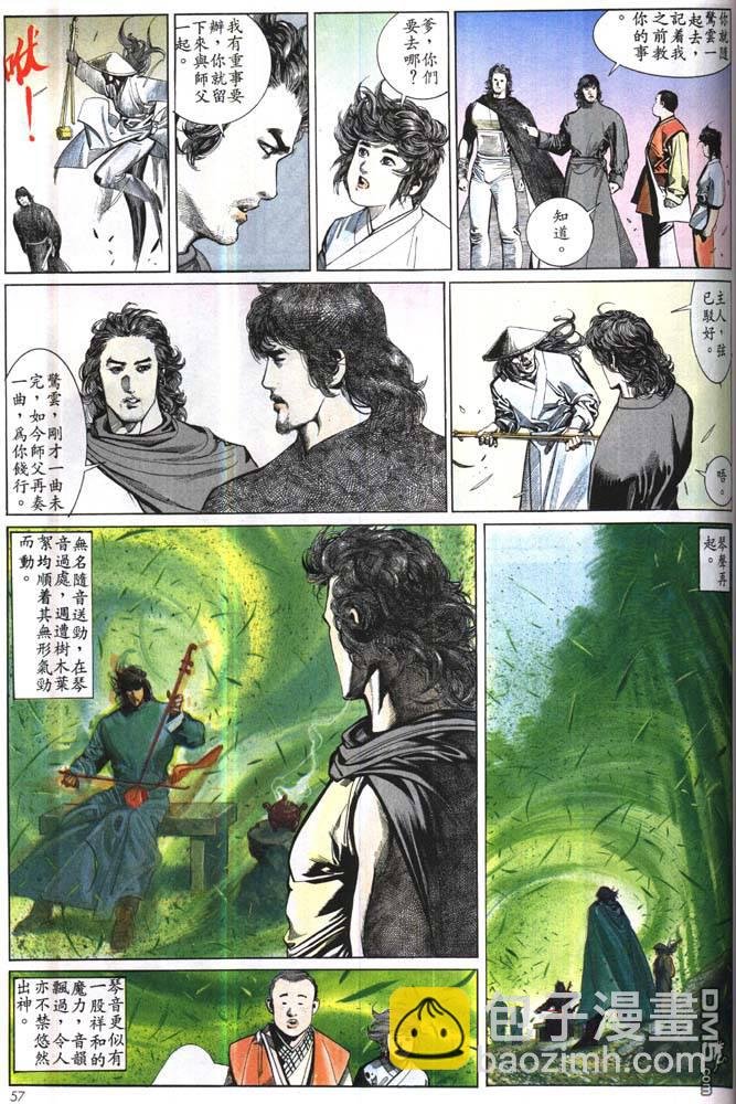 第169卷