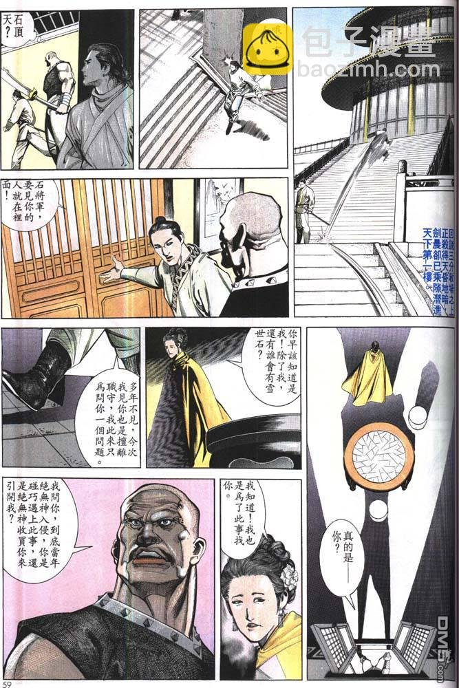 第169卷