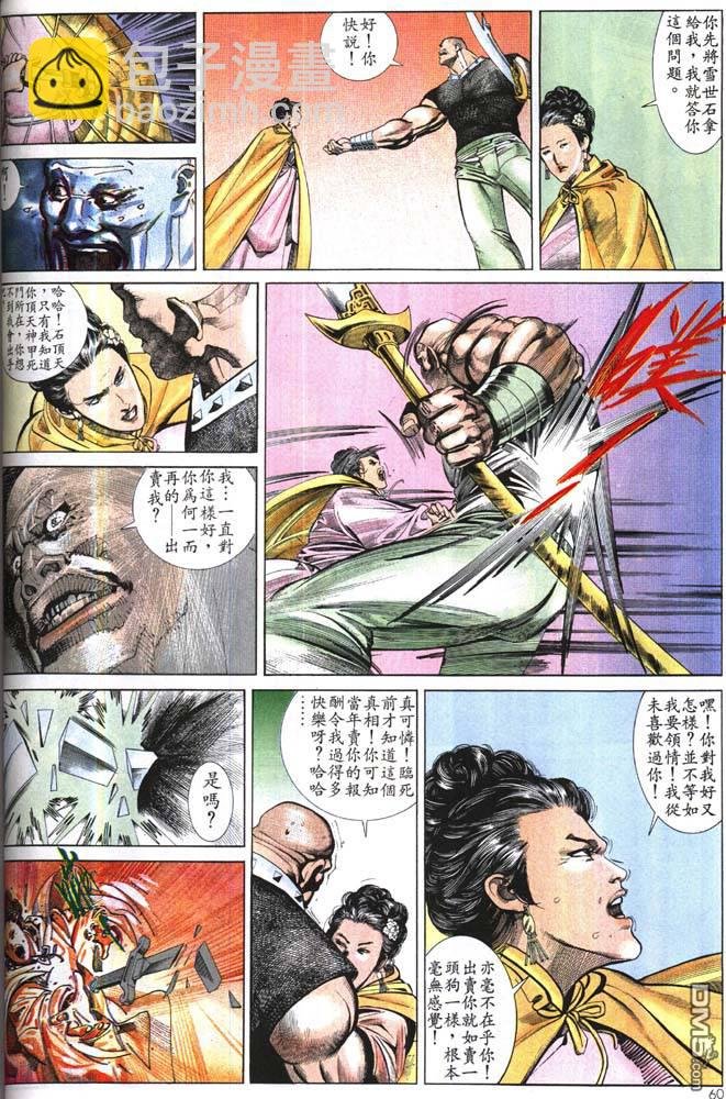 第169卷