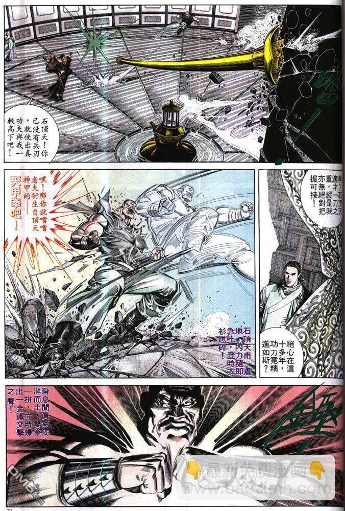 第170卷