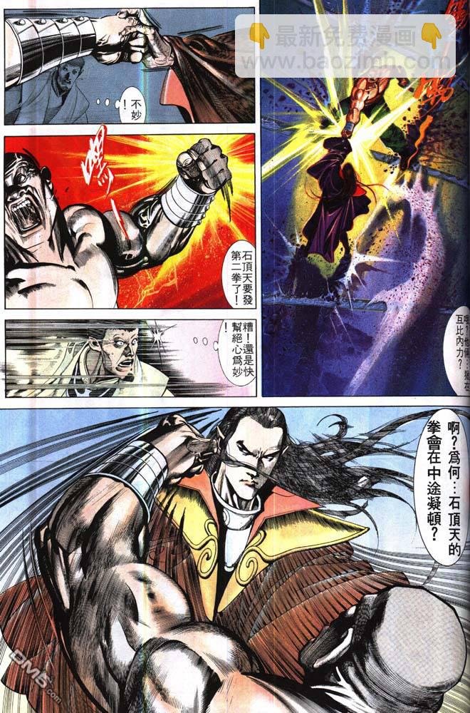 第170卷