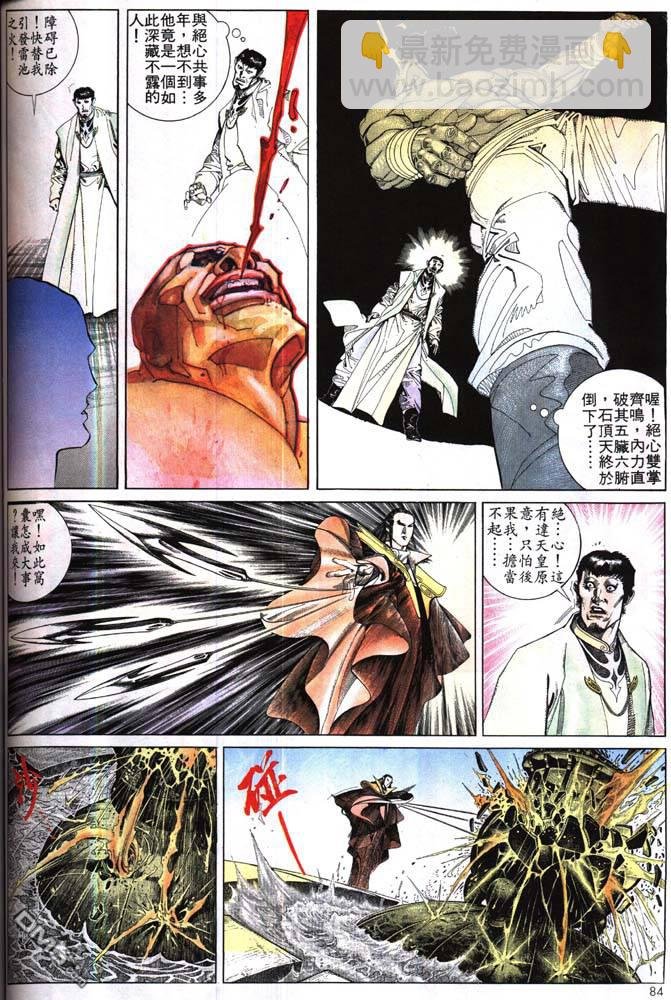 第170卷