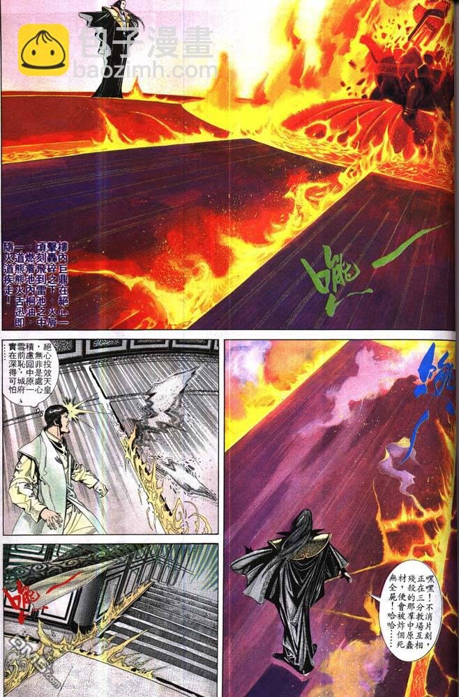 第170卷