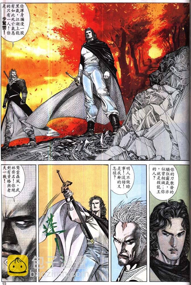 第170卷