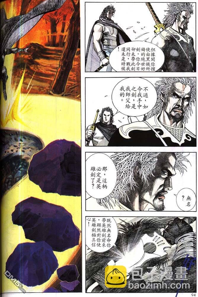 第170卷