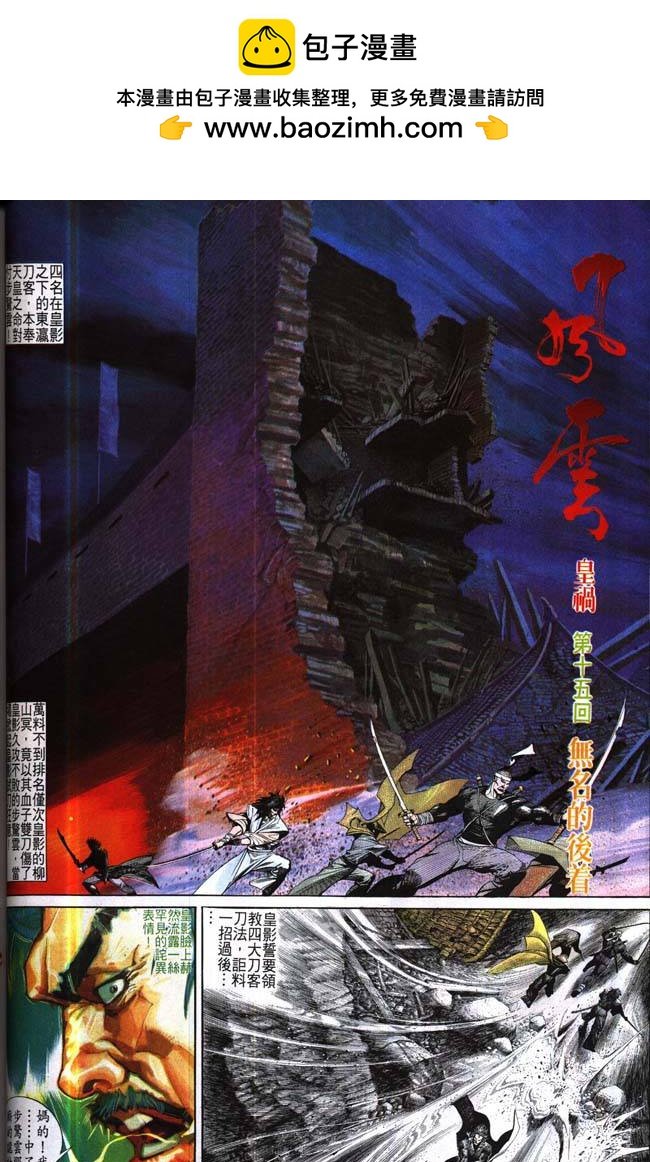 第174卷