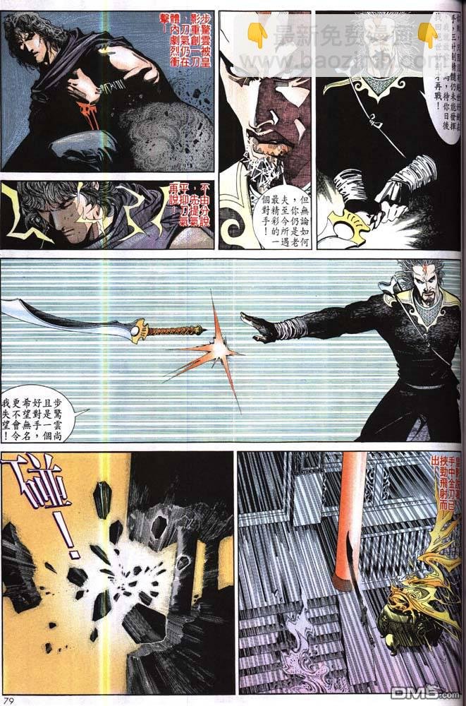 第174卷