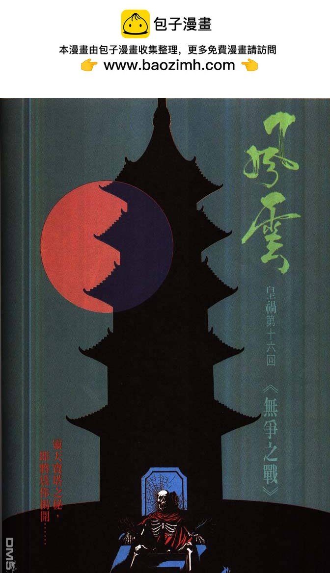 第175卷