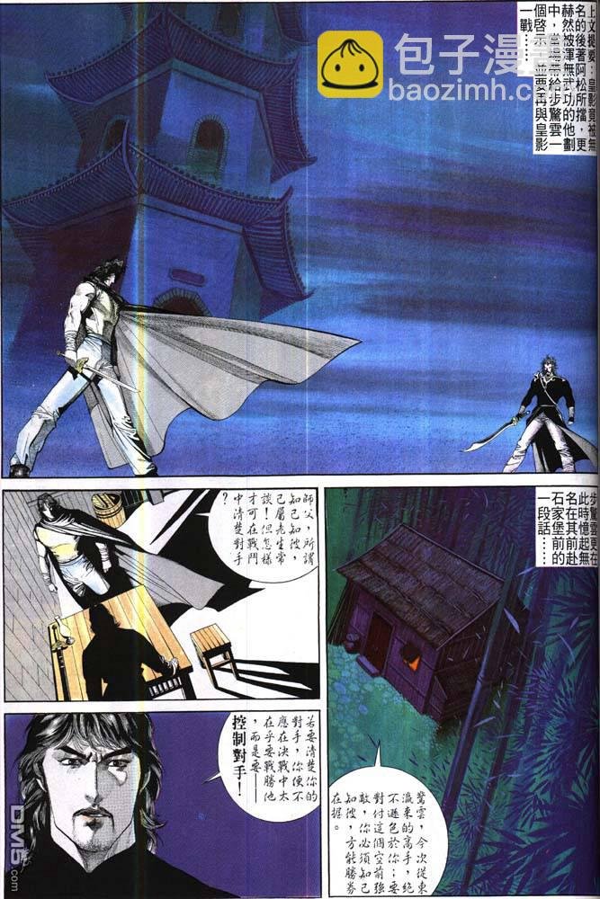 第175卷