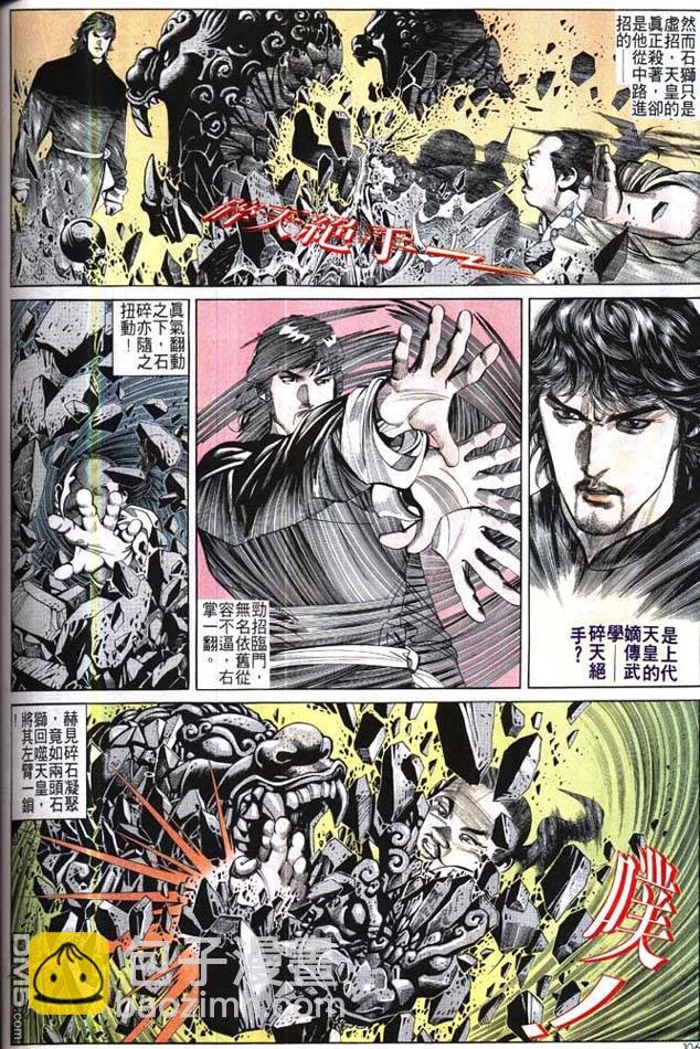 第175卷