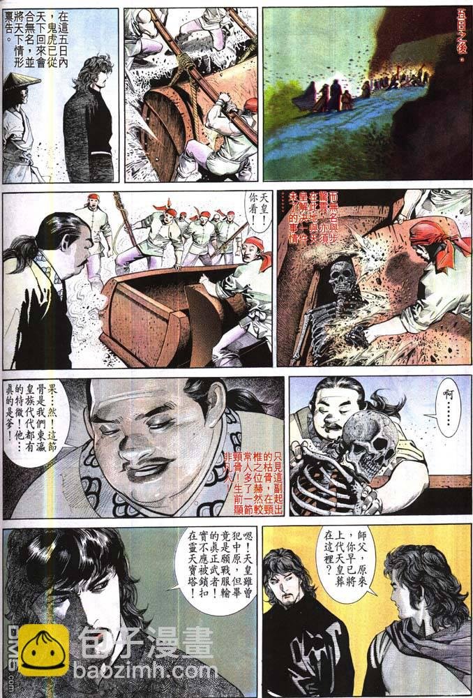 第175卷