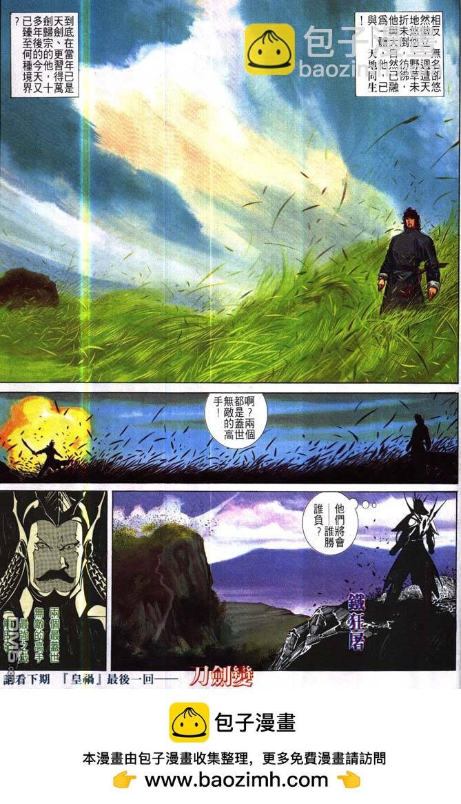 第175卷