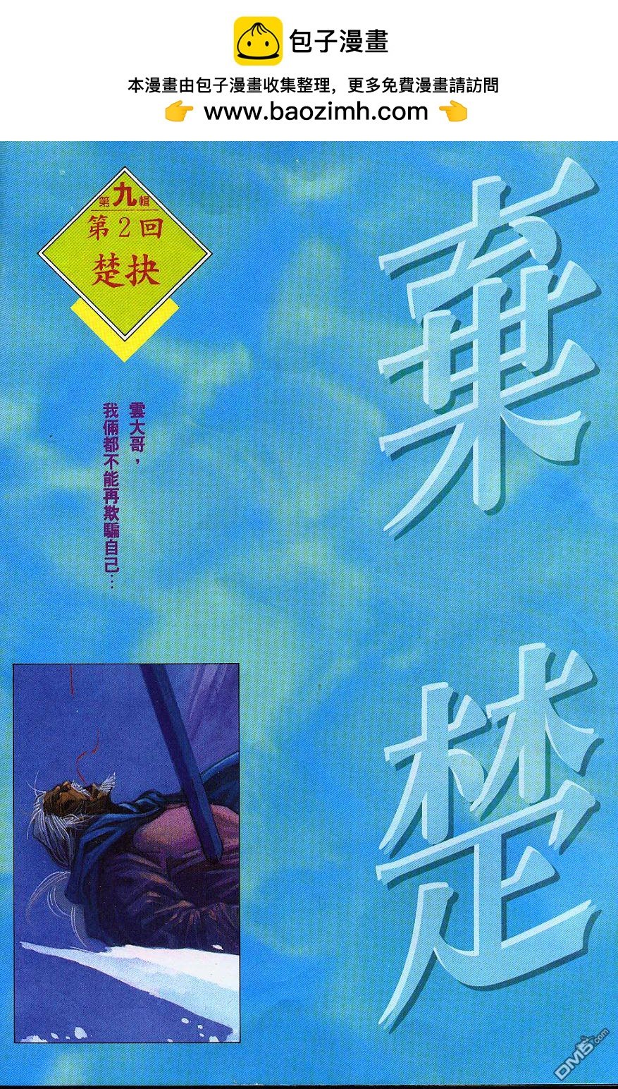 第178卷