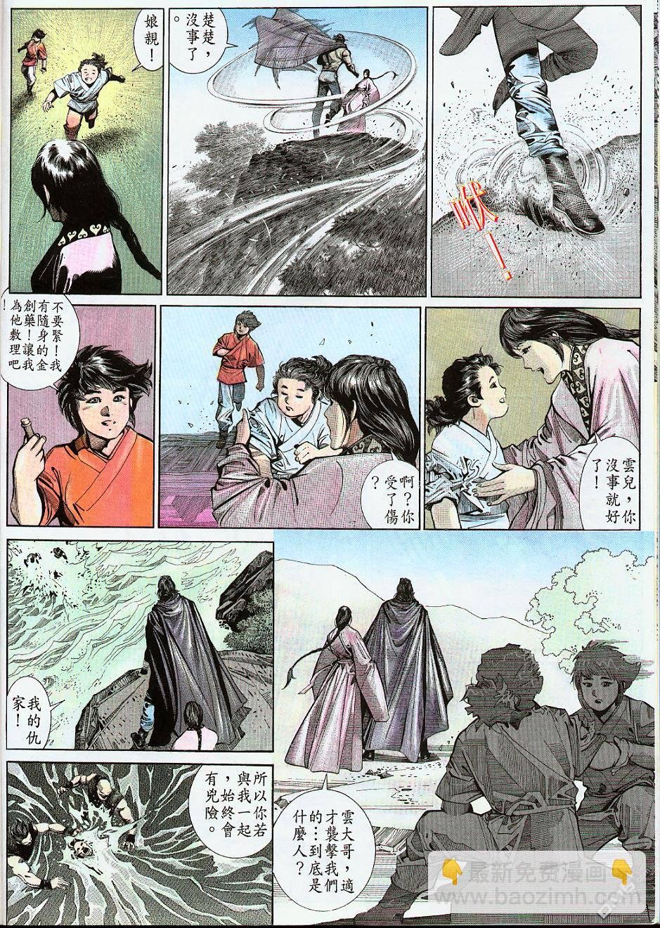 第178卷
