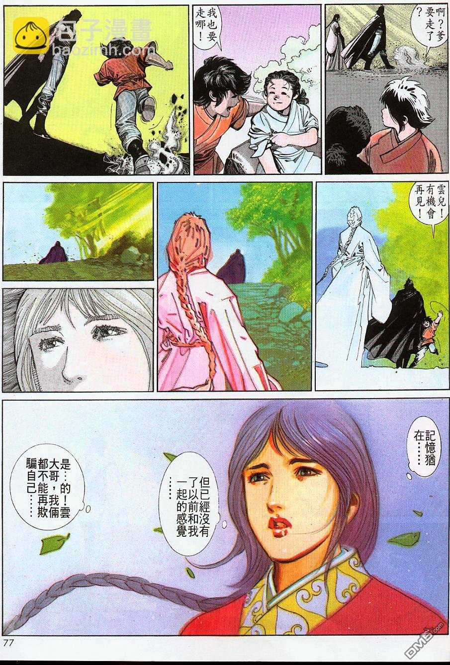 第178卷