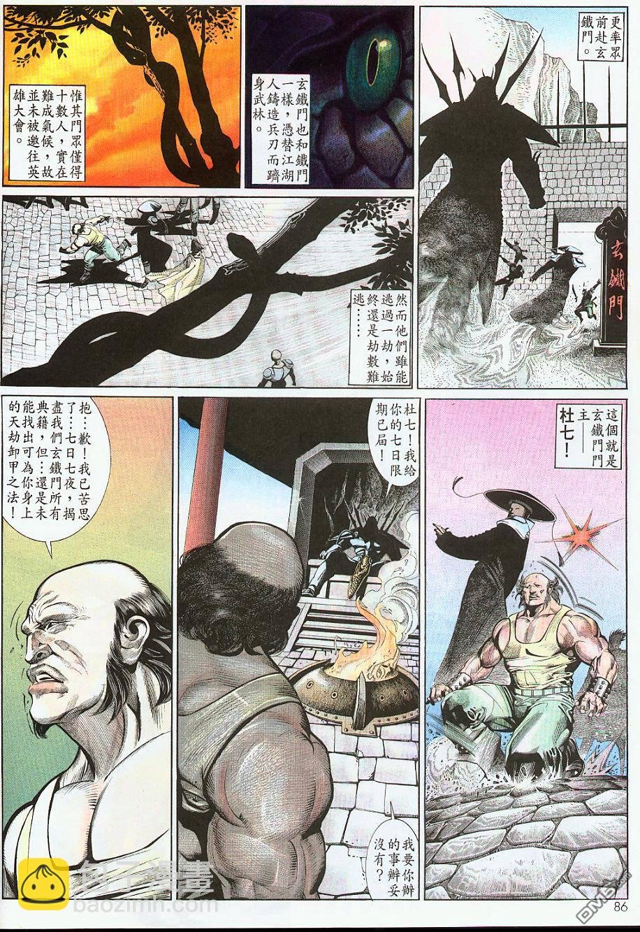 第178卷