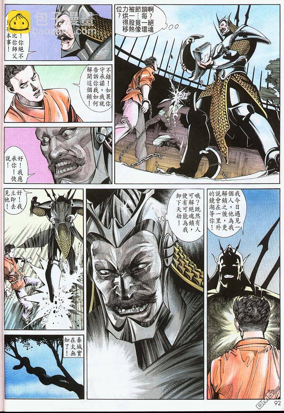 第178卷