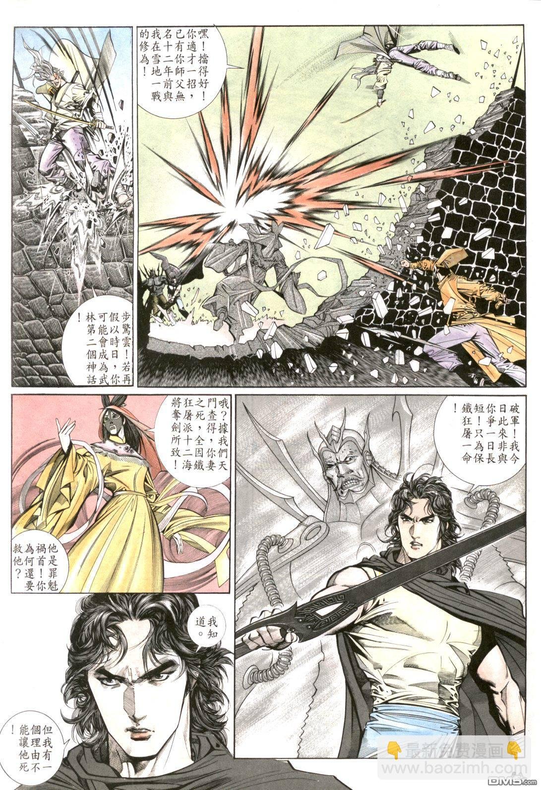第181卷