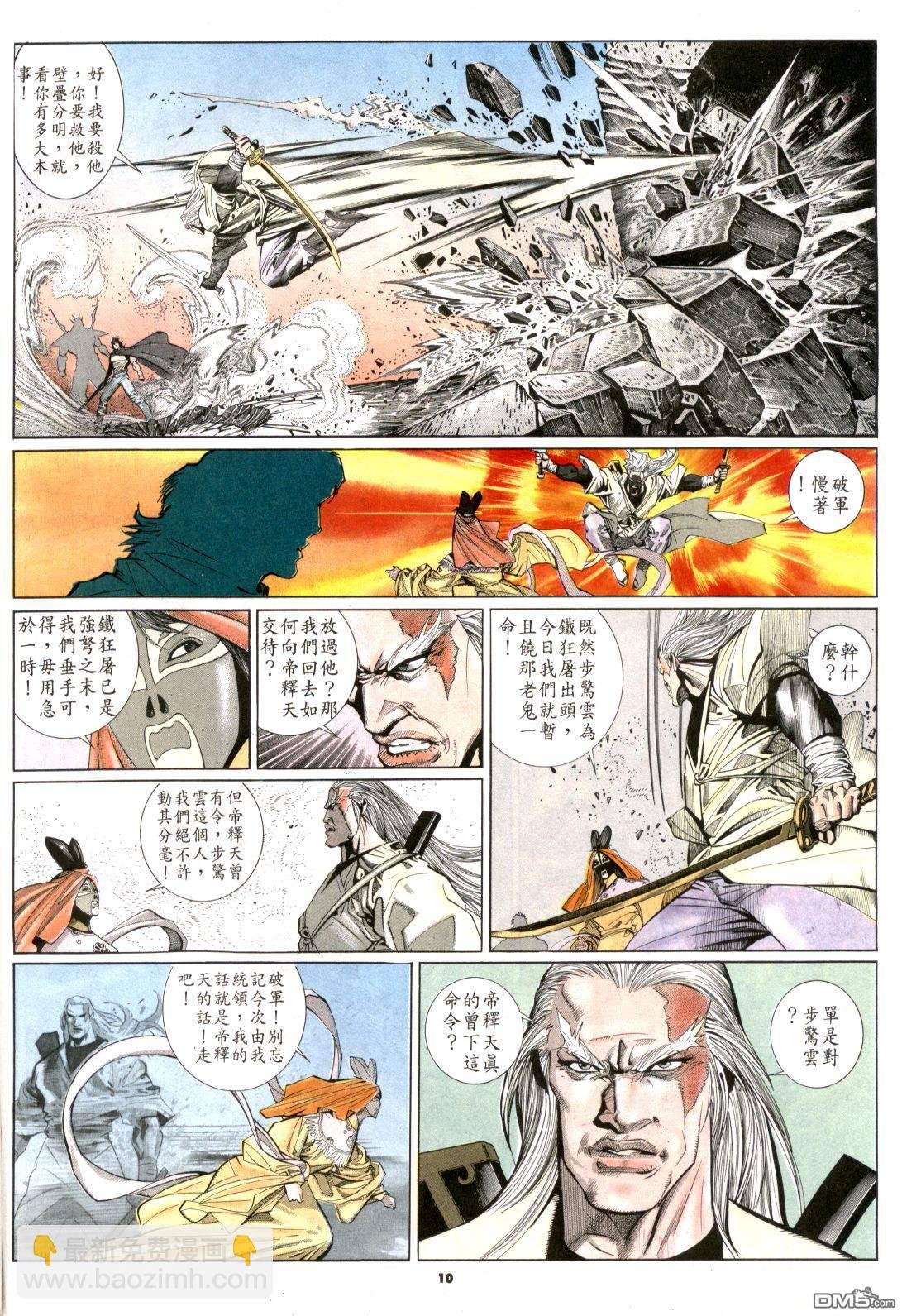 第181卷