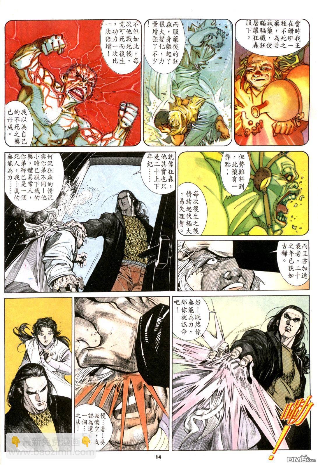 第181卷