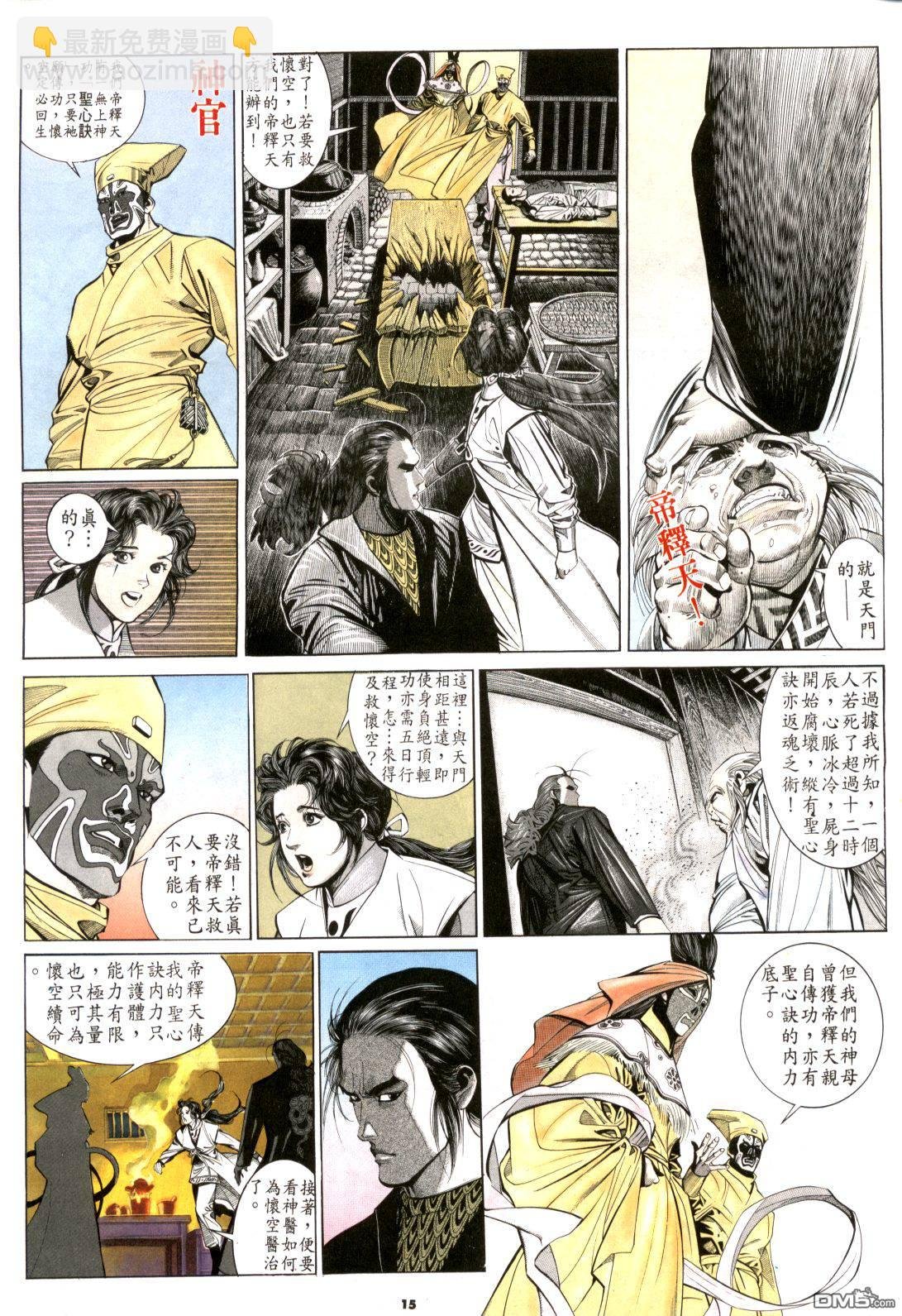 第181卷