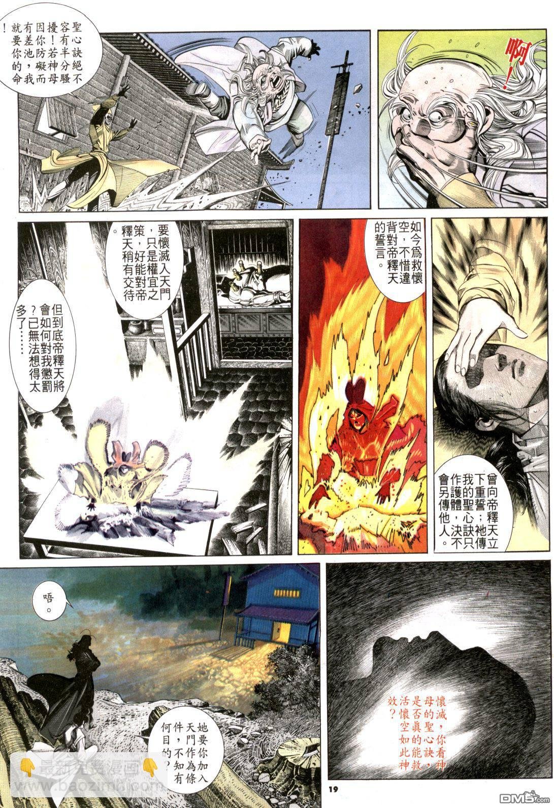 第181卷