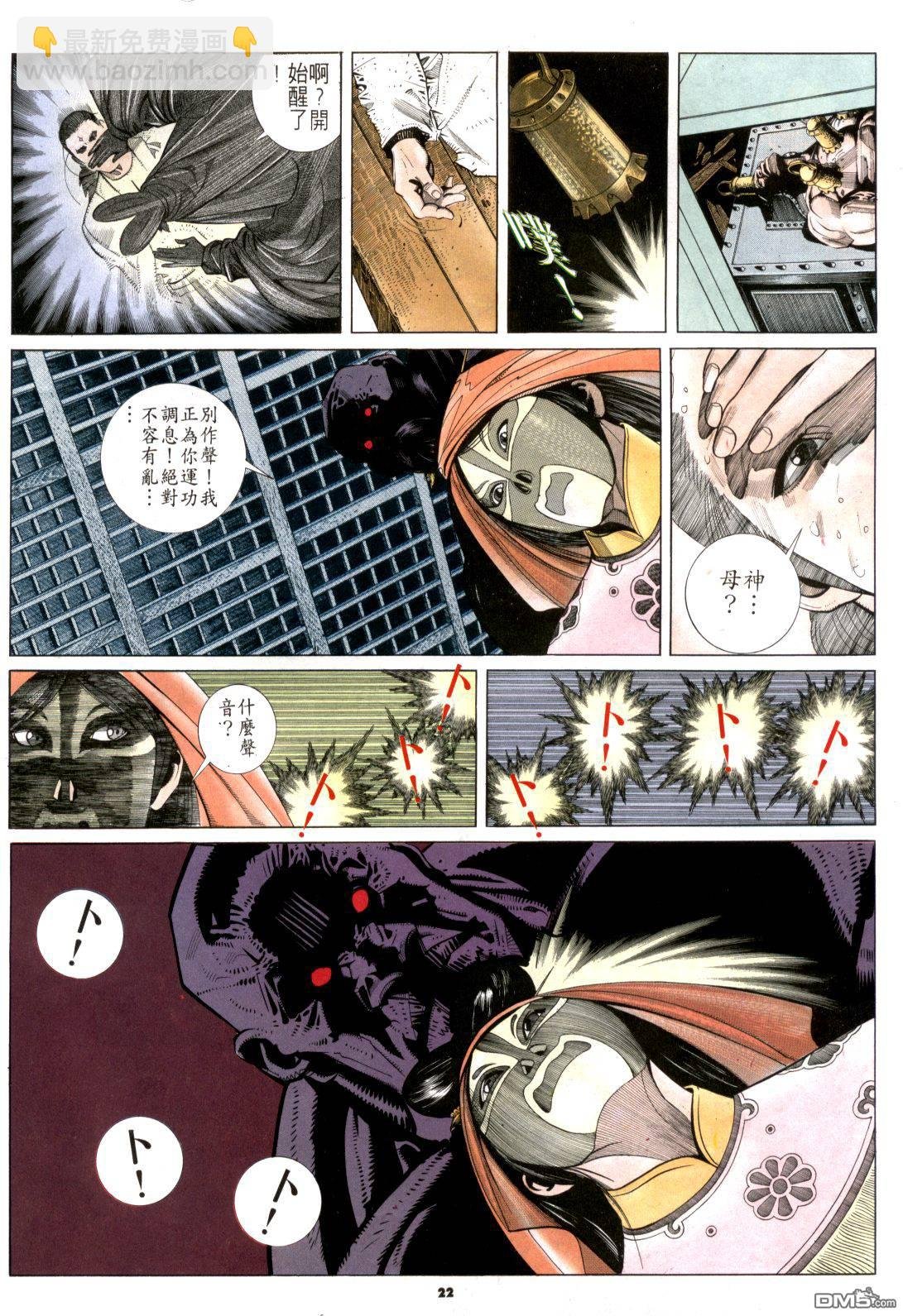 第181卷
